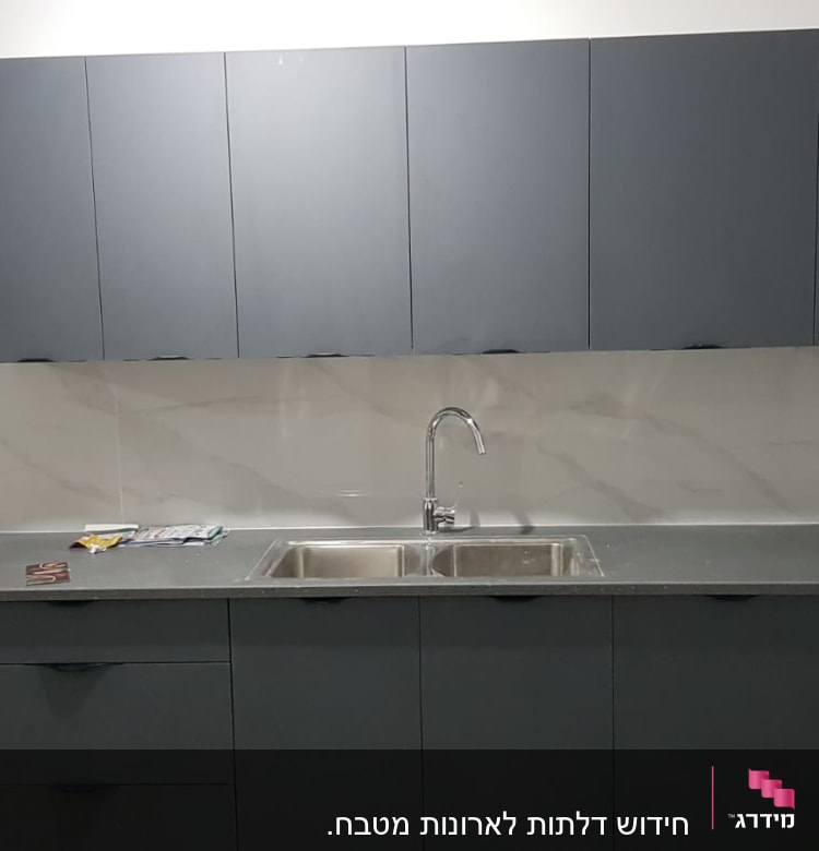 ארונות מטבח אפורים עם כיור נירוסטה וברז
